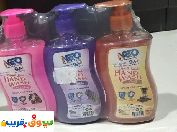 غسول اليدين، صابون سائل، بنكهات وروائح متعددة فقط...