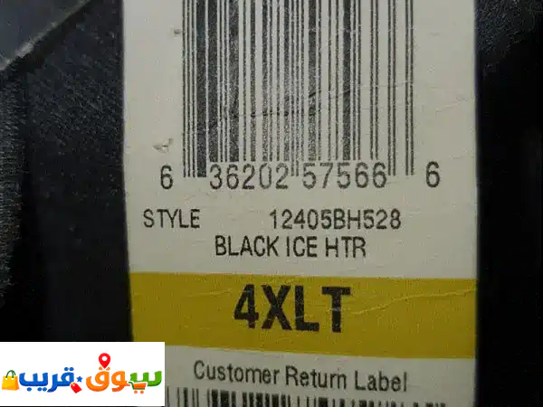 ALFANI CACHMIR COAT  4 XLT 5 XLT 6 XLT