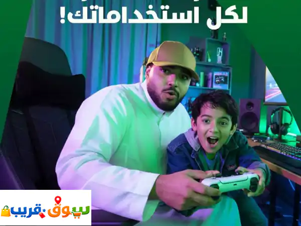 ارتق بتجربة الدنترنت في منزلك باتصال انترنت آمن وموثوق وبدون أي انقطاع. تقدم خدمة homefi max من ...