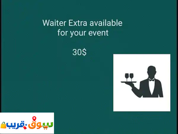waiter extra for your event وايتر اكتسرا