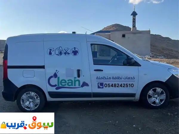 خدماتنا تنظيف منازل وفلل وشقق تنظيف كنب وسجاد...
