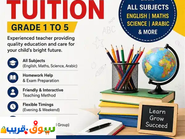 Primary School Tuition – All Subjects – Home Tuition
