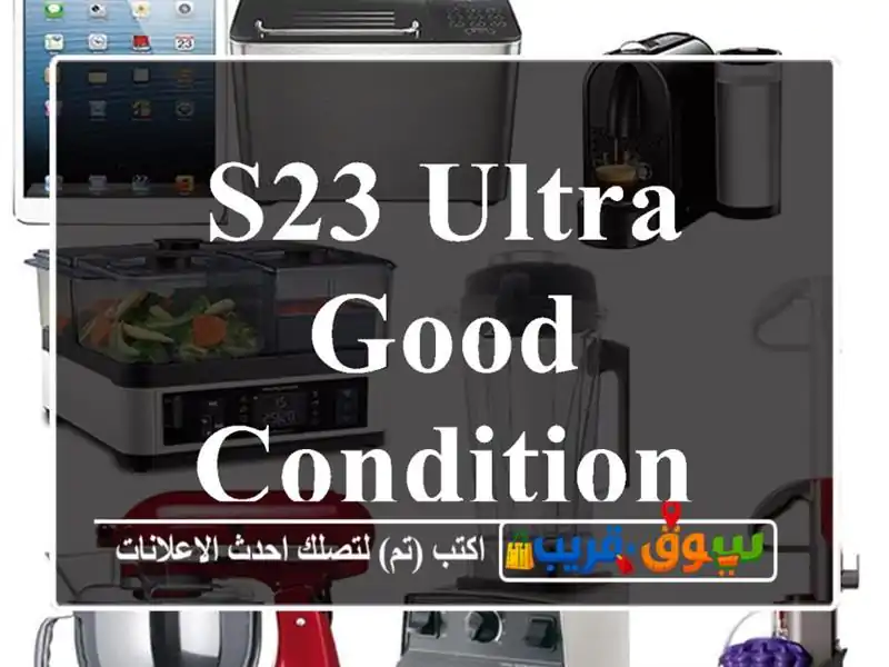 S23 ULTRA GOOD CONDITION