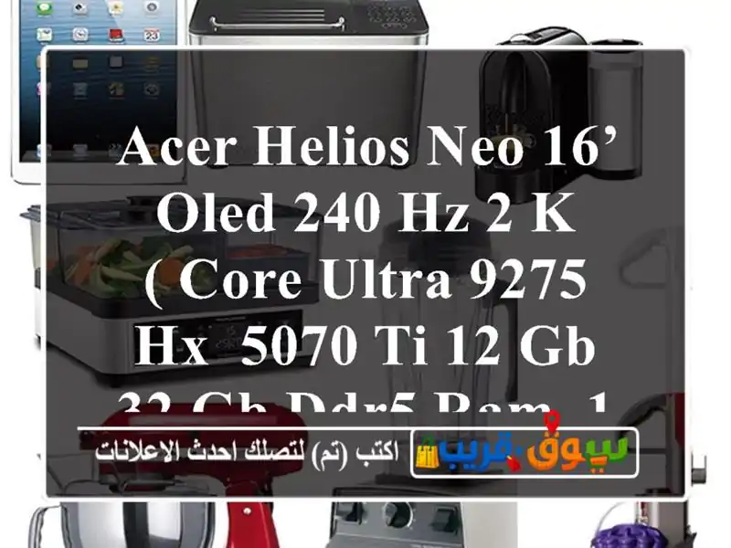 Acer helios neo 16’ Oled 240 Hz 2 K ( core ultra 9275 HX, 5070 ti 12 gb, 32 gb DDR5 ram, 1 tb ssd)