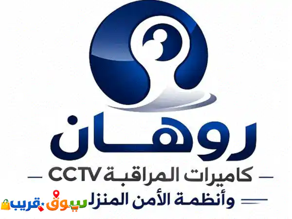 CCTV Cameras and Surveillance System