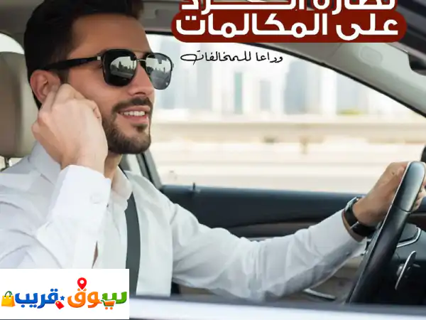 نظارات ذكية للحرية المطلقة: التقط لحظاتك بتصوير يدوي، صوت فائق وحماية متكاملة!
