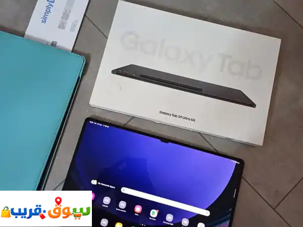 امتلك سامسونج جالكسي تاب S9 الترا 14.6 الآن! أقساط...