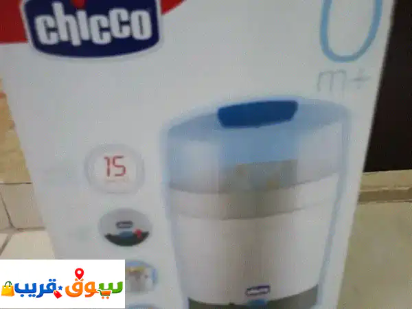 وفر وأمان! معقم شيكو Chicco Sterilizer مستعمل كالجديد...
