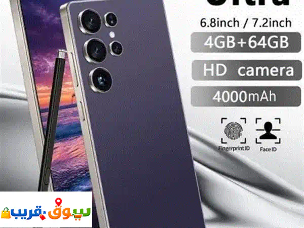 شبيه الآيفون 17 برو ماكس وشبيه الجالكسي 26 الترا...