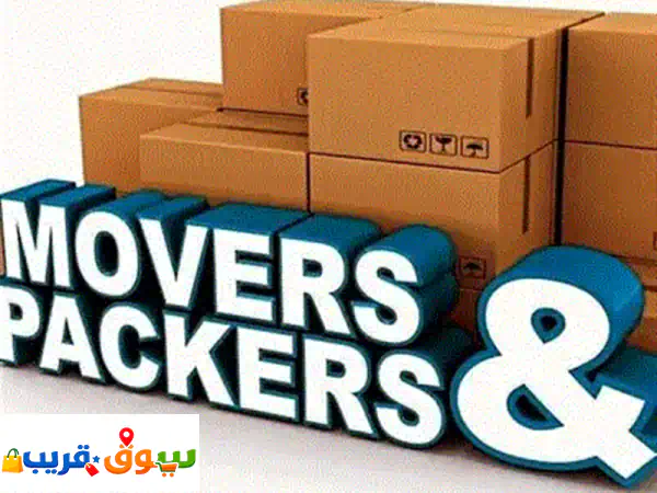 Alsadiq Packers and Movers