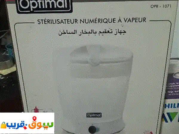 وفر وأمان! معقم شيكو Chicco Sterilizer مستعمل كالجديد | مستلزمات أطفال