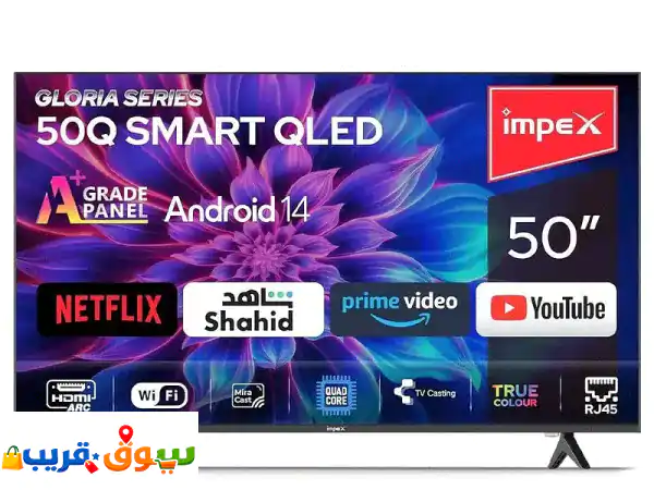 فرصة ذهبية: تلفزيون Impex 50 بوصة 4K سمارت LED موديل GLORIA50 Q...