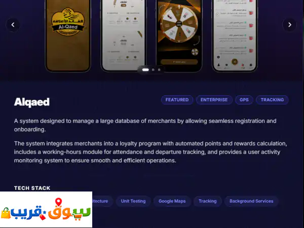 عندك فكرة تطبيق أو موقع وعايز تحوله لواقع أنا مطور تطبيقات موبايل ومواقع، وبساعدك من الفكرة لحد ...