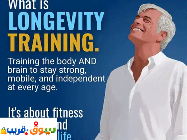 longevity trainer