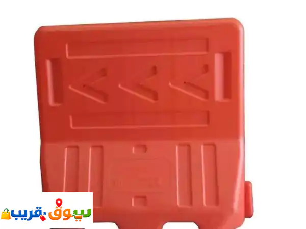 حواجز بلاستيكية للطرق | New Jersey Barriers | أمانك أولويتنا...