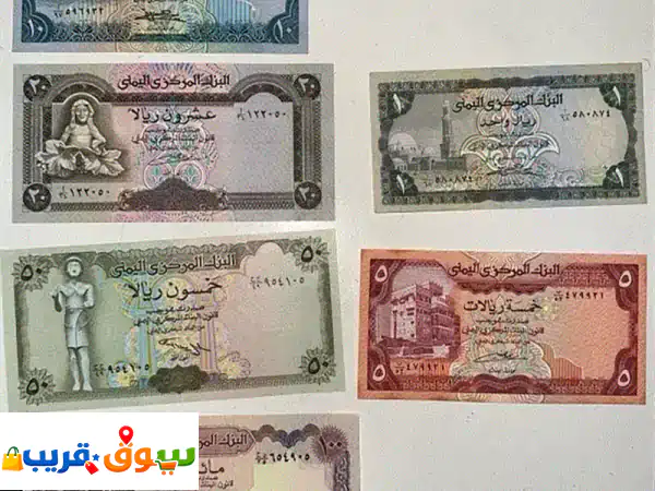 عملات ورقية نادرة للبيع: مجموعات مختارة بحالة ممتازة - اكتشف كنوزك الآن!
