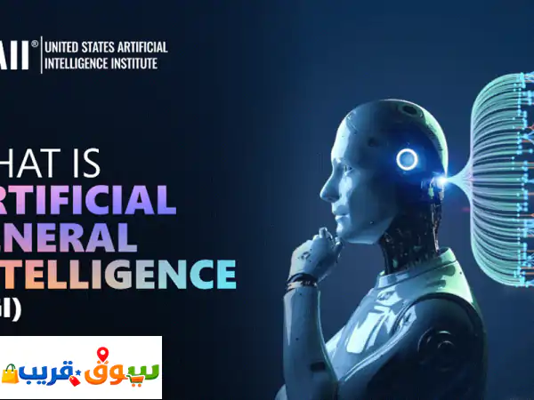 ثورة AGI: براءة اختراع الجيل الرابع من AI تتفوق عالمياً...