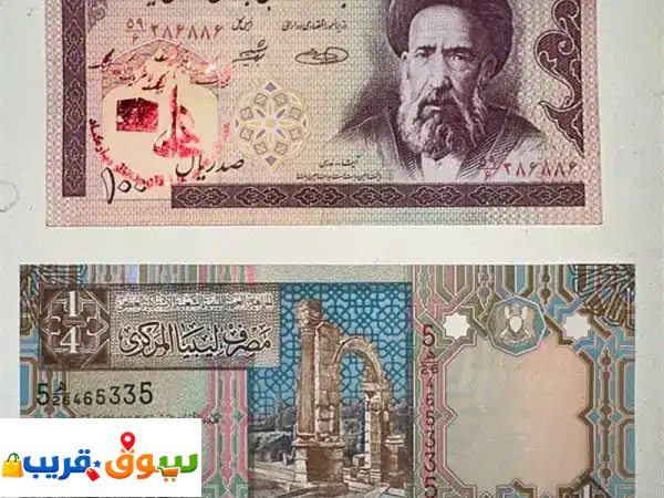 عملات ورقية نادرة للبيع: مجموعات مختارة بحالة ممتازة...