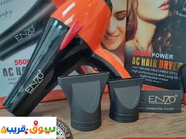 سيشوار ENZO الأصلي 5500W: قوة إيطالية لشعر حريري لامع |...