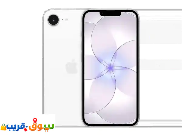 حصرياً بالأردن: أول iPhone 17e جديد كلياً | بسعر لا يصدق...