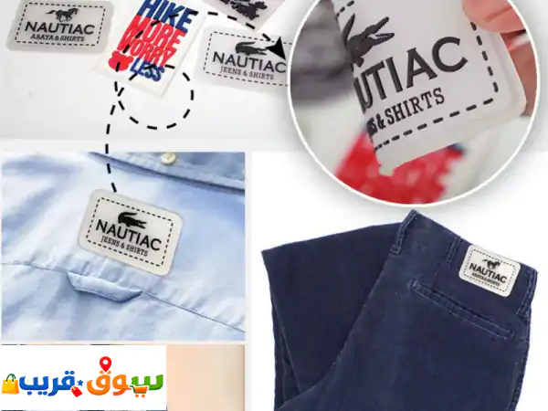 تميّز في عالم الأزياء! ليبل ربل مطاطي مخصص...