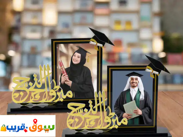 كاريان أرت: هدايا تخرج مميزة في الكويت | مخصصة لتخليد الفرحة والذكريات!
