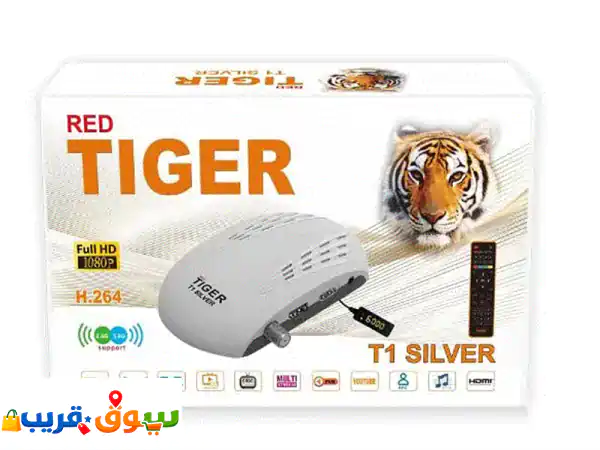 ريسيفر TIGER T1 Silver HD: وضوح فائق، ترفيه بلا حدود! |...