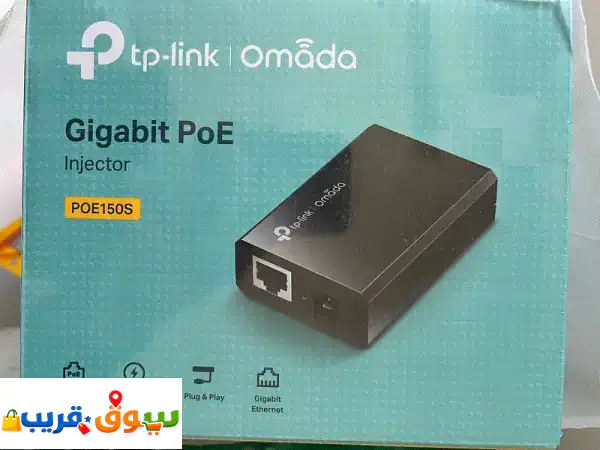 عرض حصري: 3 وحدات Gigabit TPLINK POE Injector POE150 S | طاقة...