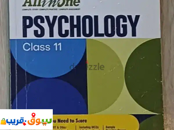 CBSE CLASS 11 PSYCHOLOGY GUIDE AVAILABLE AT THROWAWAY PRICE.