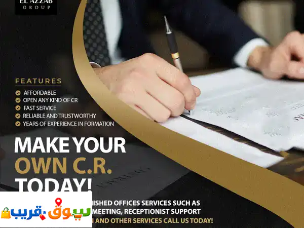 Start to Your Company Formation Business For only