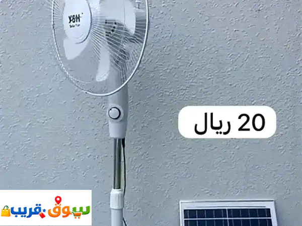 وداعاً لحر الصيف وفواتير الكهرباء! ☀️ مروحة...