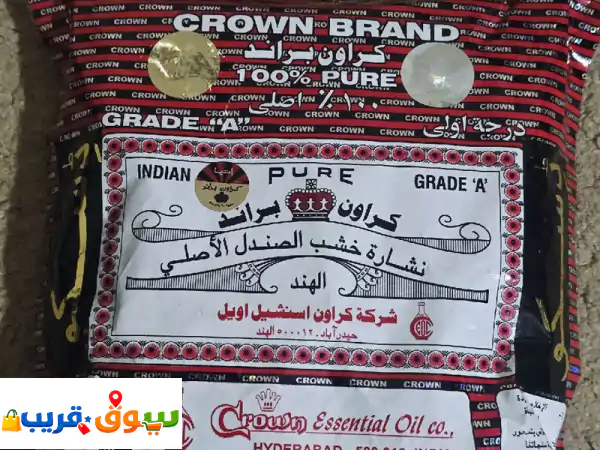 صندل أصلي وفلير دمور: أناقة، راحة وعروض جملة لا...
