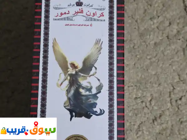 صندل أصلي وفلير دمور: أناقة، راحة وعروض جملة لا تفوت! سارع قبل النفاذ.