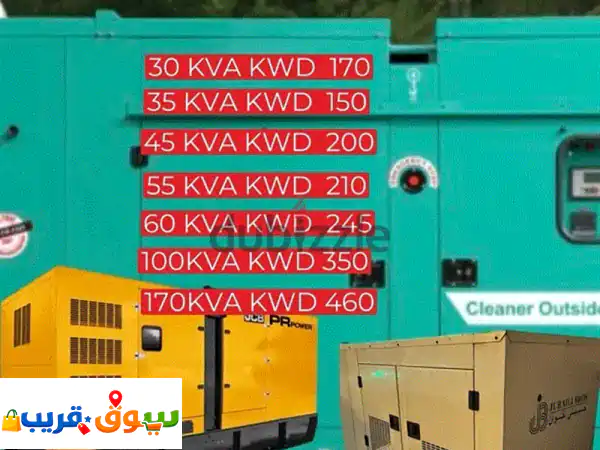 Generator Rental