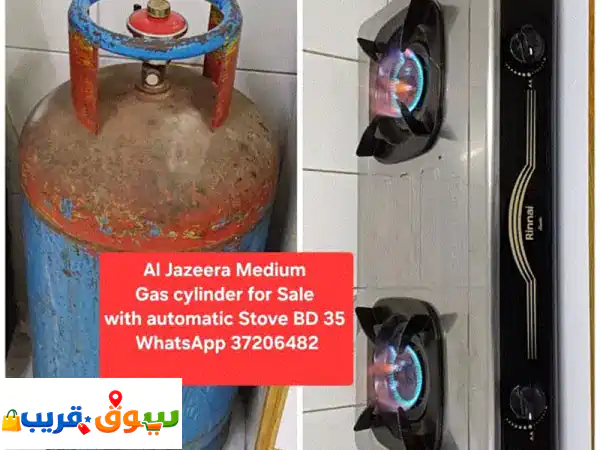 فرصة لا تُفوَّت! فرن غاز مع اسطوانة متوسطة...