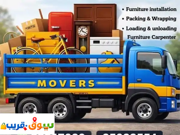 cheap price for home shifting office villa apartments flat etc 24 7 service door to door move