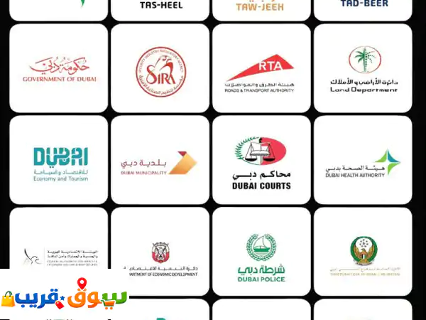 متوفر لدينا كفيل ووكيل خدمات اماراتي لمن يرغب من المستثمرين لجميع أنواع الرخص والاشكال القانونية ...