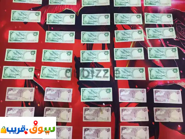 Old Kuwaiti Bank Currency Notes of 1980