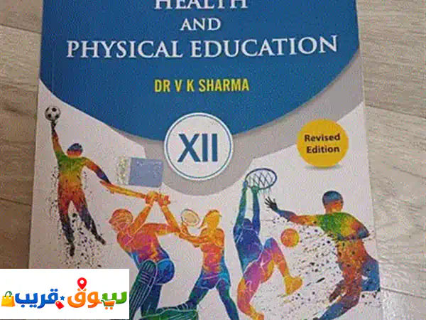 CBSE CLASS 11 PSYCHOLOGY GUIDE AVAILABLE AT THROWAWAY PRICE.