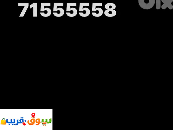 diamond number 71555558
