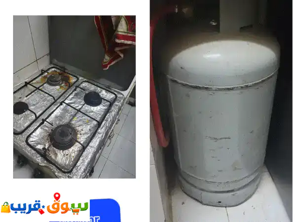 فرصة المغادرة: أسطوانة غاز (نصف ممتلئة) + بوتاجاز 4...