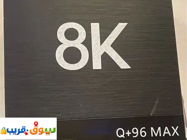 Q96 Max Android Box 8GB/128GB: عالم ترفيه بلا حدود وبدون اشتراك!
