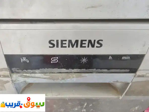 Siemens Brand 35 OMR