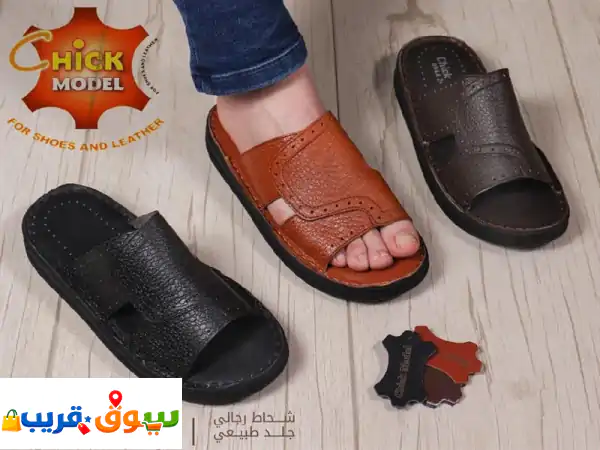 متوفر شوزات وشنط نسائي أو رجالي وشب شب بالجملة مصنع سوري من جلد طبيعي
