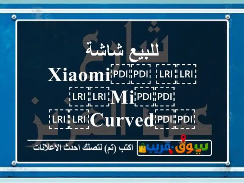 للبيع شاشة ⁦⁦Xiaomi⁩⁩ ⁦⁦Mi⁩⁩ ⁦⁦Curved⁩⁩...