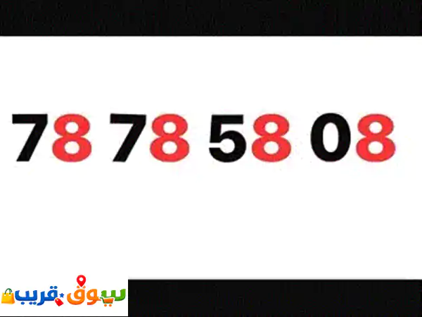 78785808  touch prepaid