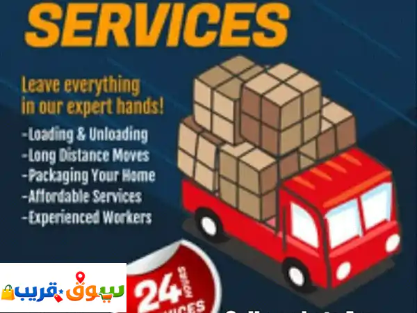 35142724 شركه فك تركيب تعديلu002 F توصيل غرف النوم...