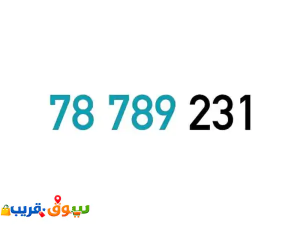 (123)(789) Special Touch Prepaid Mobile Number خط تشريج تاتش مميز