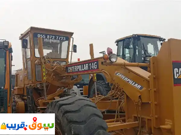 جريدر 140g موديل 94 بحالة جيدة وجاهز للعمل