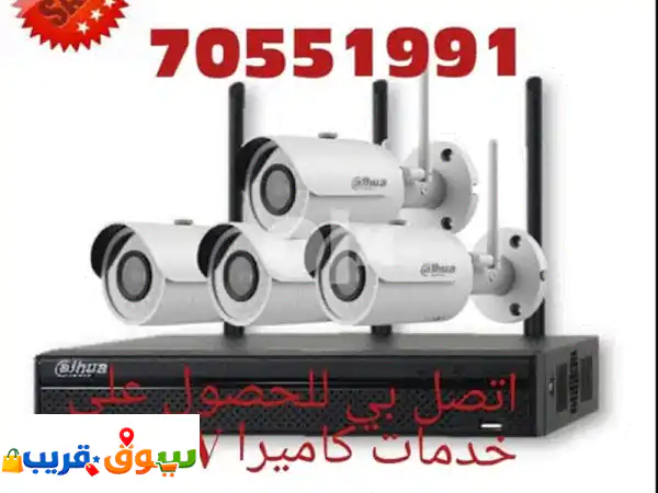 satellite and CCTV technician